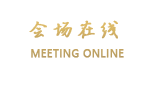 襄阳新襄江宾馆